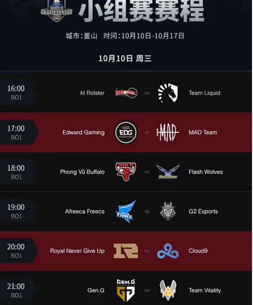 益达娱乐 iOS 指引示意图